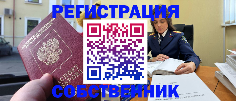 временная регистрация 2025 в Коркино